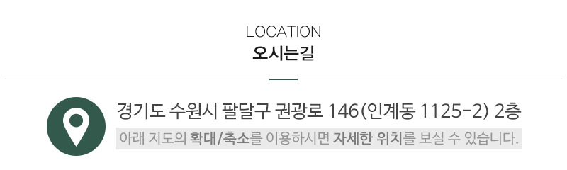 살린요가_상단_주소